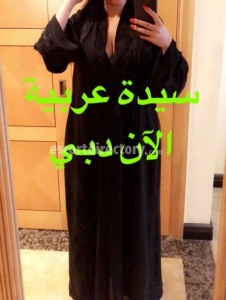 escorts CHANEL ARABIC